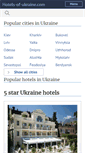 Mobile Screenshot of hotels-of-ukraine.com